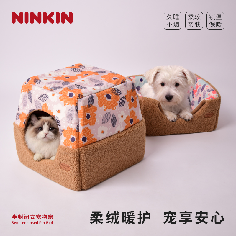【NINKIN】小型犬幼犬狗窝猫窝四季冬季宠物保暖封闭式可拆洗猫屋