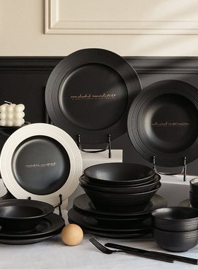 Easygood简约黑色浮雕西餐盘甜品碗轻奢陶瓷套装家用乔迁送礼