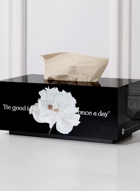 Easygood北欧亚克力纸巾盒白色花朵抽纸盒茶几纸巾套客厅高级摆件