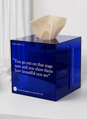 Easygood北欧亚克力纸巾盒餐桌收纳抽纸盒茶几纸巾套客厅创意摆件