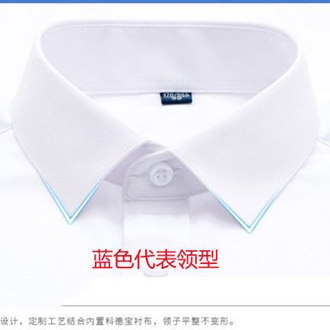 男女通用纯棉白色衬衣春秋假领