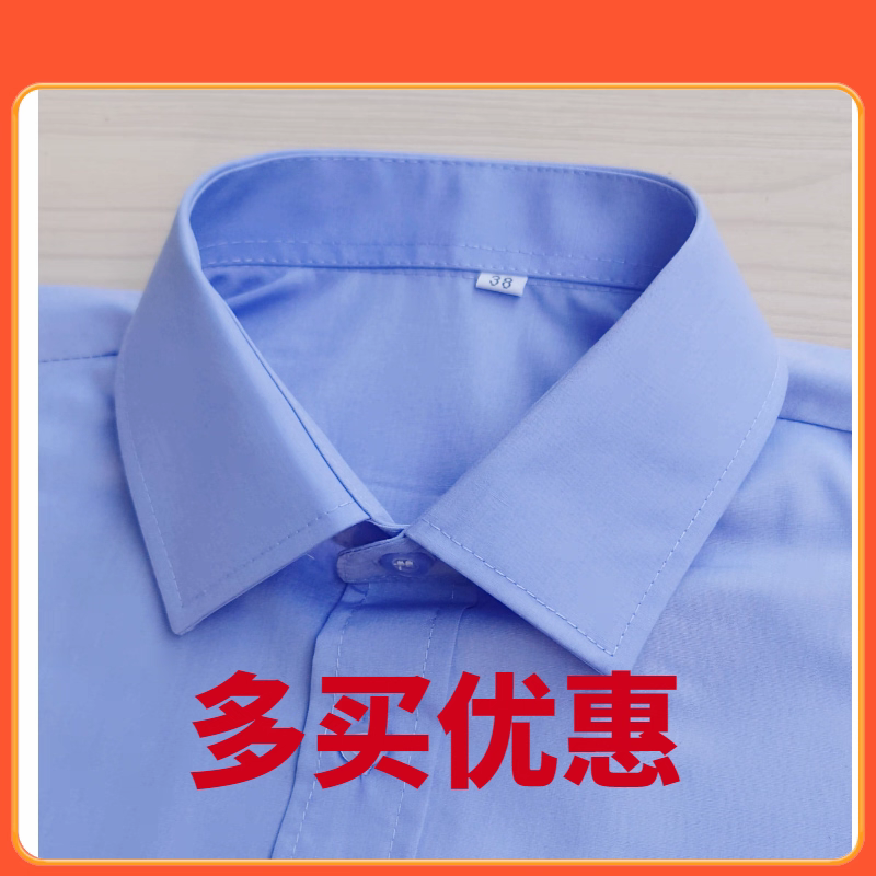 物业铁路假领子男女通用正规尺码蓝色衬衫衣领百搭毛衣方领节约领