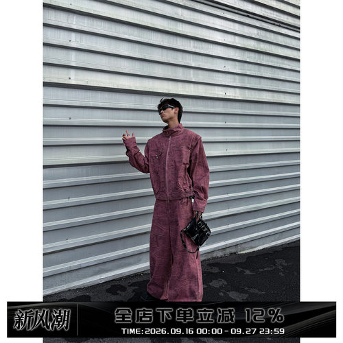 THREENINE迷彩立领牛仔两件套