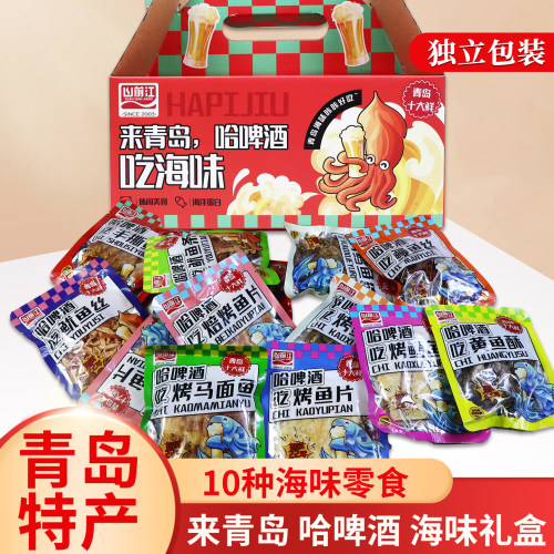 青岛特产小袋干海鲜零食500g