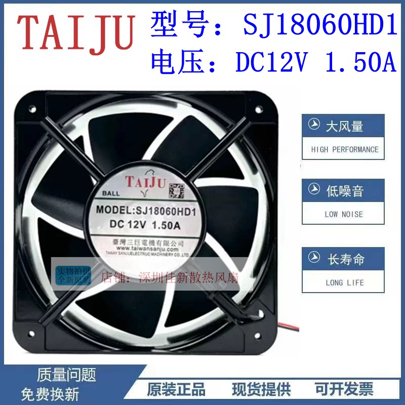 台湾三巨DC12V24V轴流风机散热风扇 变频器 机柜电柜配电箱排风扇