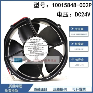 RTX2000卡车配套24V驻车变频空调涡轮离心风机多美达电子散热风扇