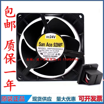 发那科24VA90L-0001-0577防水