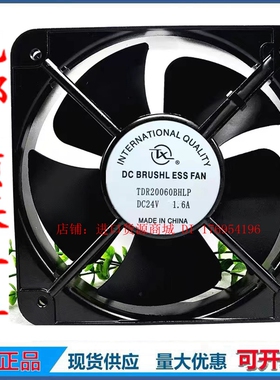 TDR20060BHLP 24V 1.6A 20060 无刷直流风机 轴流风机