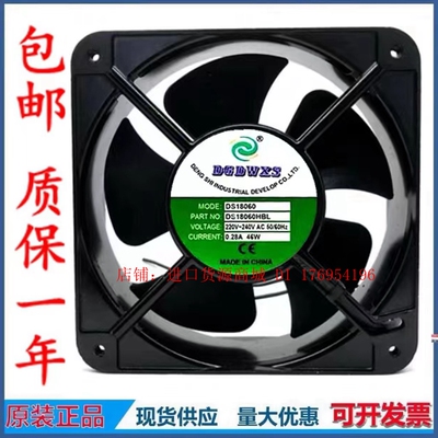 46W双滚珠金属框工业散热风扇