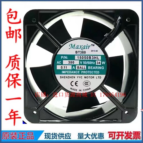 15050B3HL(380V)滚珠轴承