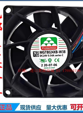 MGT8024XB-W38 C 24V 0.54A 8038 6800RPM 4线PWM永立散热风扇
