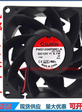 PMD1208PMB1-A(2).GN 8038 12V 9.1W 5700RPM 原装建准散热风扇
