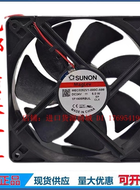 MEC0252V1-000C-A99 24V 风量108.2CFM 转速3100RPM 建准直流风扇