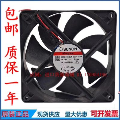 转速3100RPM建准直流风扇