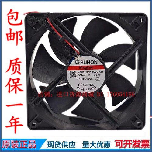 转速3100RPM建准直流风扇