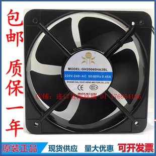 全新 GH20060HA2BL HA3BL 220V/380V 22060电气盘柜机柜风扇18060