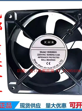 全新XHR 18060B2H 18060B3H 220V 380V 18060 双滚珠工业散热风扇