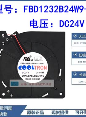 正品FBD1232B24W9-81散热风扇