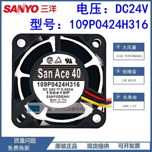 三洋风扇109P0424H316 西门子840D系统风扇 可用于西门子NCU风机
