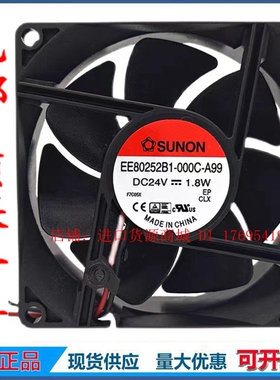 EE80252B1-000C-A99 24V 3200RPM 41CFM 8025 原装建准散热风扇