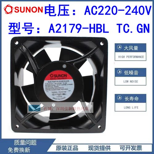 A2179-HBLTC.GN散热风扇220V