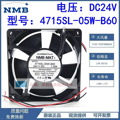 NMB4715SL-05W-B6024V散热风扇