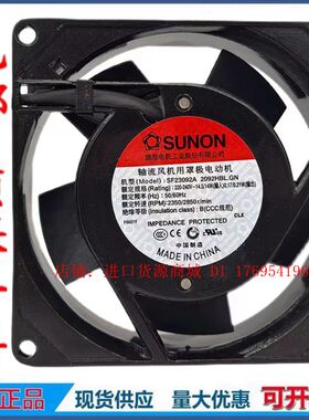 SF23092A 2092HBL.GN 9025 交流220V 37CFM 2850RPM 建准风扇风量