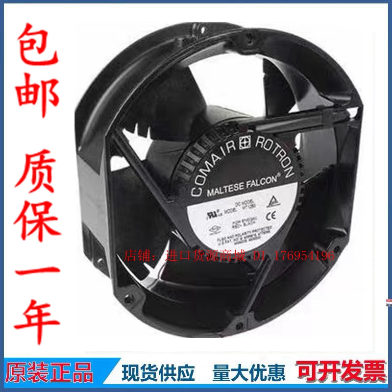 COMAIRROTRONMT24R7变频器风扇