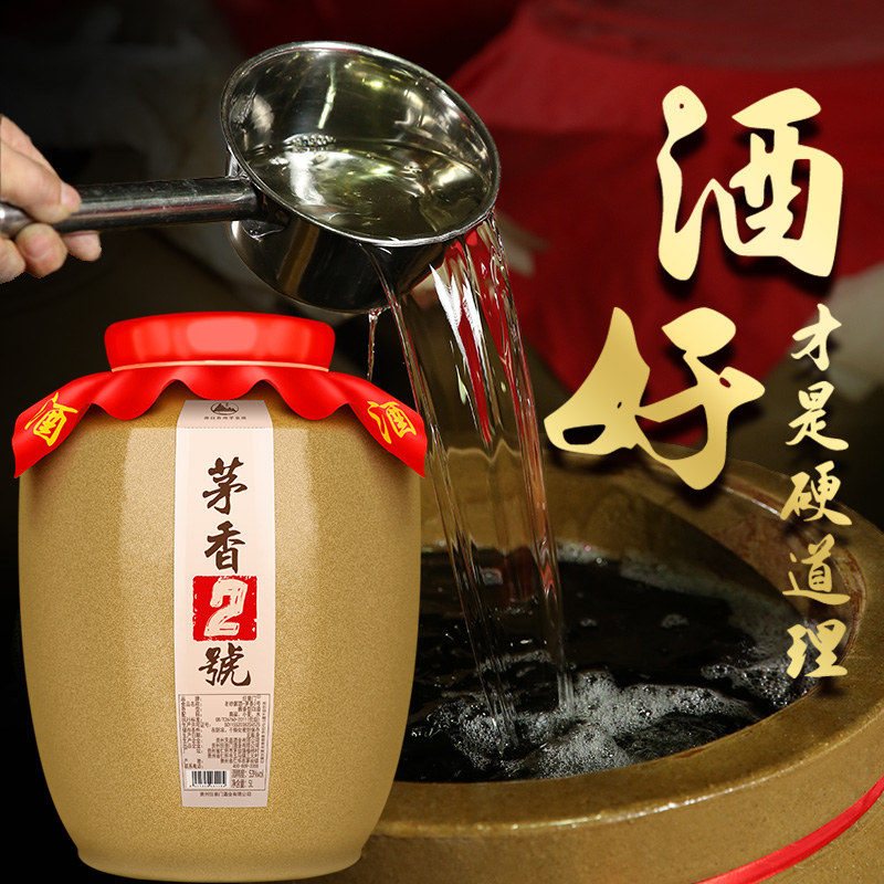 茅香2号,酱香茅味！大坛纯粮坤沙