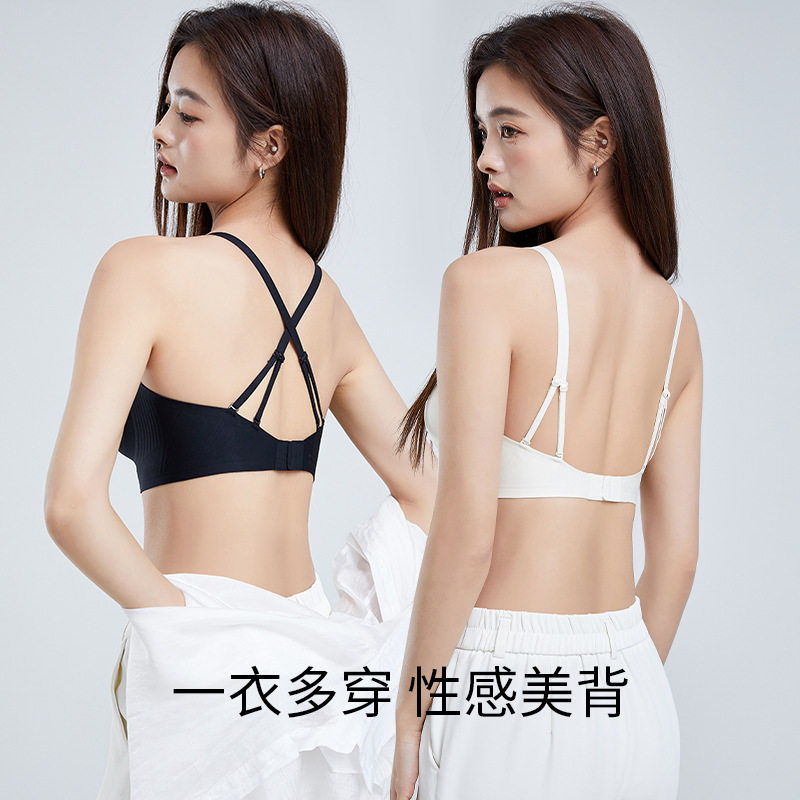 大露背内衣女无痕美背型文胸小胸聚拢不空杯防走光隐形薄款胸罩