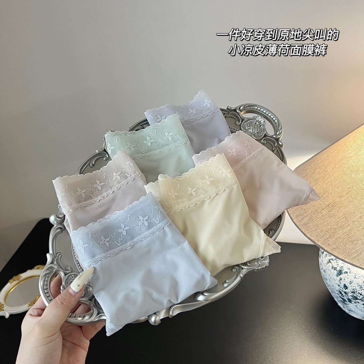 夏季薄款面膜裤高弹舒适亲肤内裤