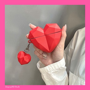 立体菱形爱心适用苹果耳机保护套airpods4无线蓝牙耳机壳三四代airpodpro2二代ipod硅胶耳机盒airpods3保护壳