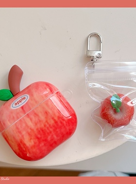 创意立体红苹果适用苹果耳机保护套airpods4无线蓝牙耳机壳三四airpodpro2二代ipod硅胶耳机盒airpods3保护壳