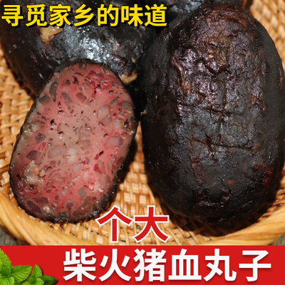 都梁呷铺猪血丸子猪血粑湖南特产