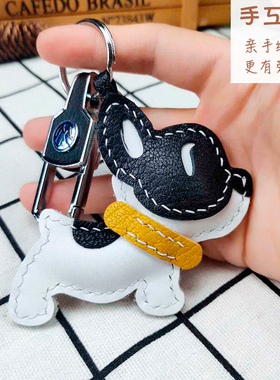 可爱法斗小狗狗车钥匙扣挂件真皮创意钥匙手工自制手作diy材料包