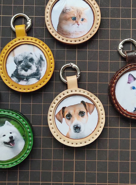 创意头层牛皮钥匙扣DIY手作宠物头像狗狗纪念品可爱汽车钥匙扣潮