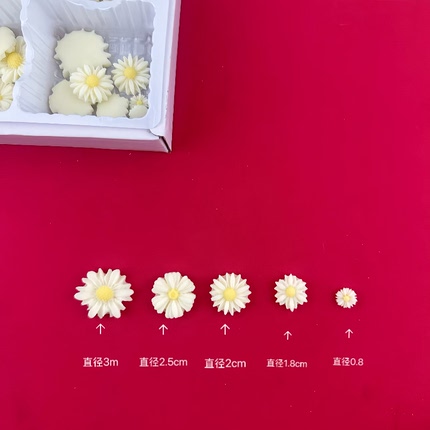 可食用巧克力小雏菊蛋糕装饰白色雏菊冰淇淋点缀甜品120朵小花
