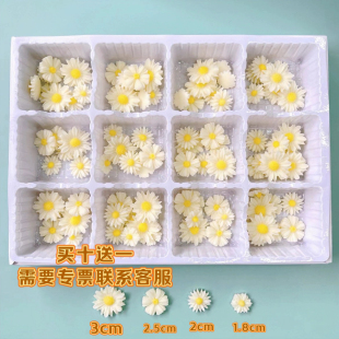 可食用巧克力小雏菊蛋糕装饰白色雏菊冰淇淋点缀甜品120朵小花