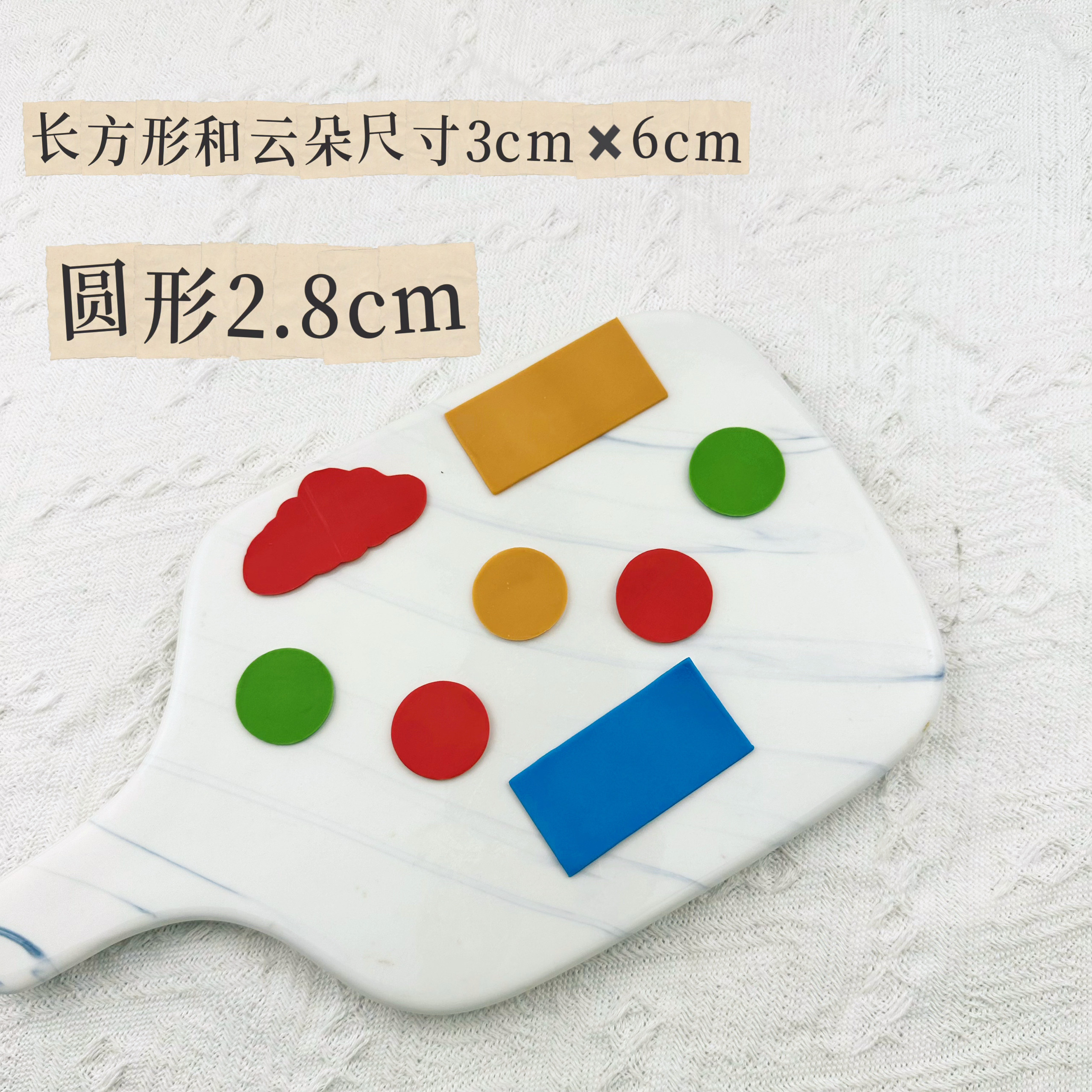 毕业季可食用翻糖云朵蛋糕装饰插件爱心牌造型生日蛋糕烘焙插件