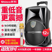 New s29 square dance sound mobile pull rod speaker outdoor player with wireless microphone karaoke portable 12 inch household singing Bluetooth high power volume dance subwoofer performance