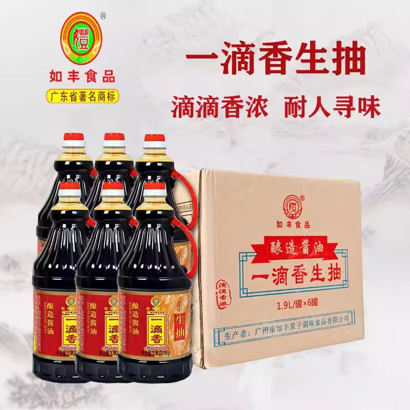 凉拌炒菜增城特产鲜甜生抽捞饭
