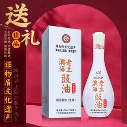 澳海老土豉油送礼盒装 430ml广东增城特产生抽调味品调料酿造酱油