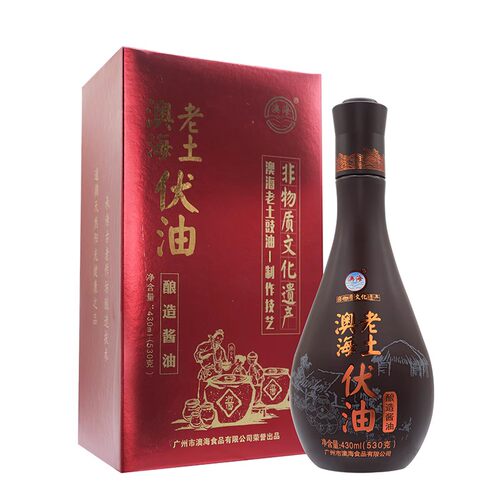 礼盒装伏油高端头抽澳海酿造酱油