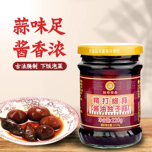 如丰精打细蒜酱油独子蒜220g酱菜腌菜咸菜泡菜下饭菜拌饭拌面瓶装