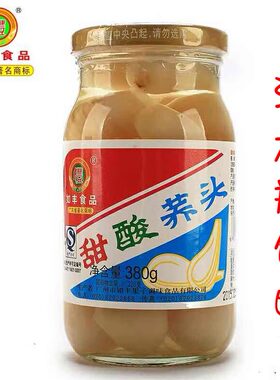 腌制甜酸荞头如丰解腻小食酱菜