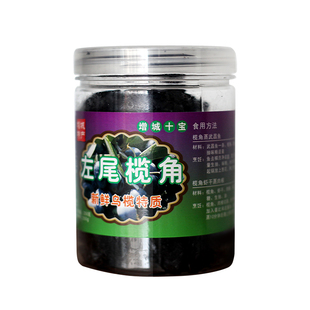 乌榄角干新乌榄干蒸鱼蒸肉即食橄榄左尾油榄250g增城特产下饭小菜