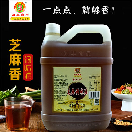 如丰麻油芝麻调味油1.23L火锅油碟蘸料凉拌米线调味油桶装商用