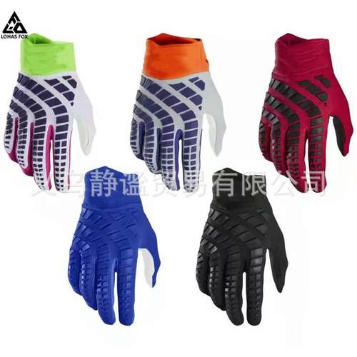 LOHASFOX骑行越野摩托车手套5色外贸畅销款耐磨防摔运动加厚