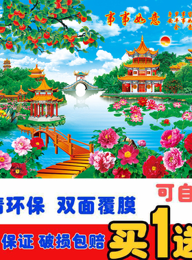 山水风景客厅瀑布壁画报纸