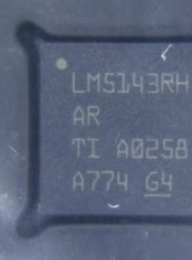 代理商LM5143RHAR TI价格优势 全新原装进口芯片 欢迎询价